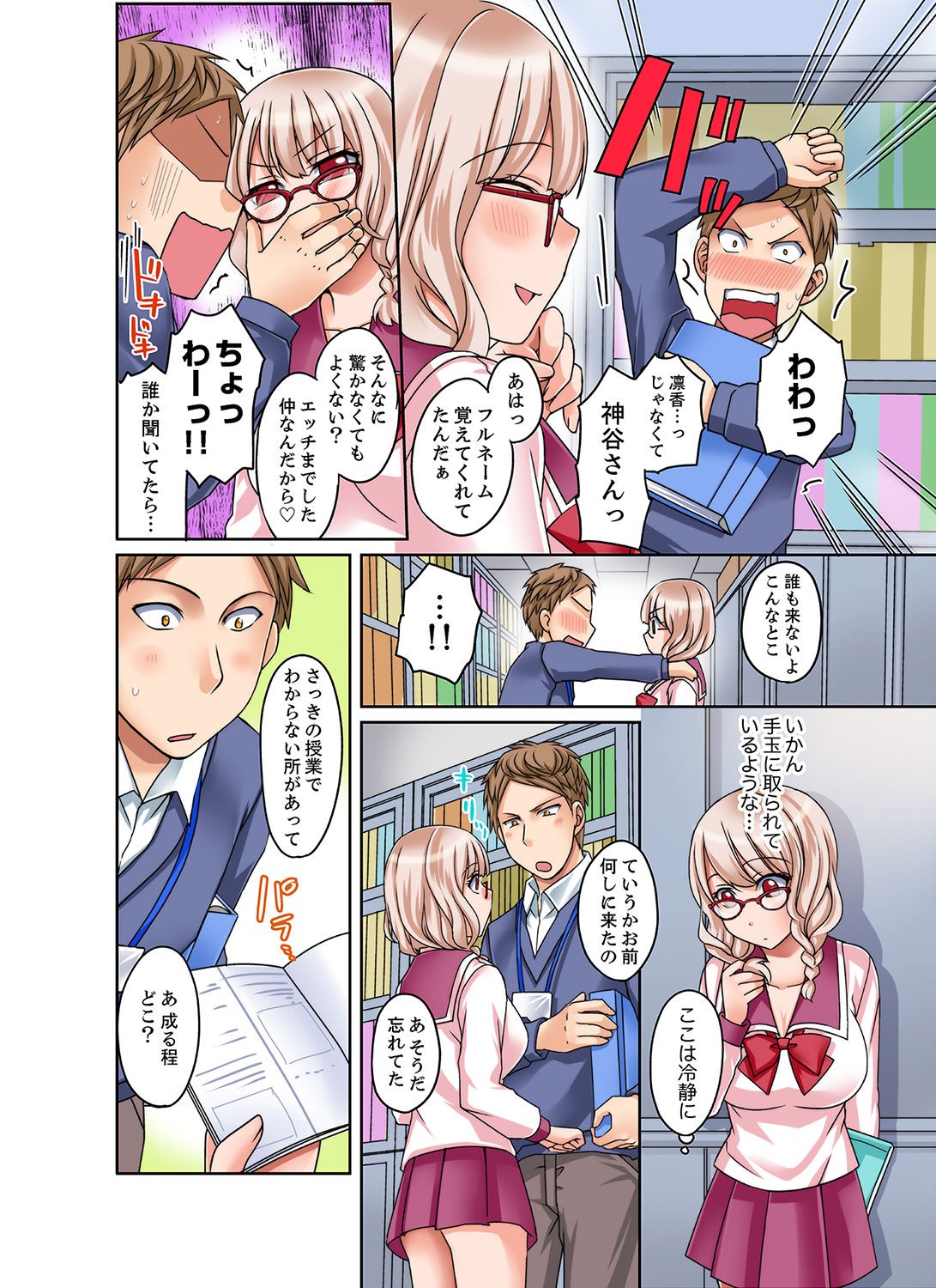 Page 30