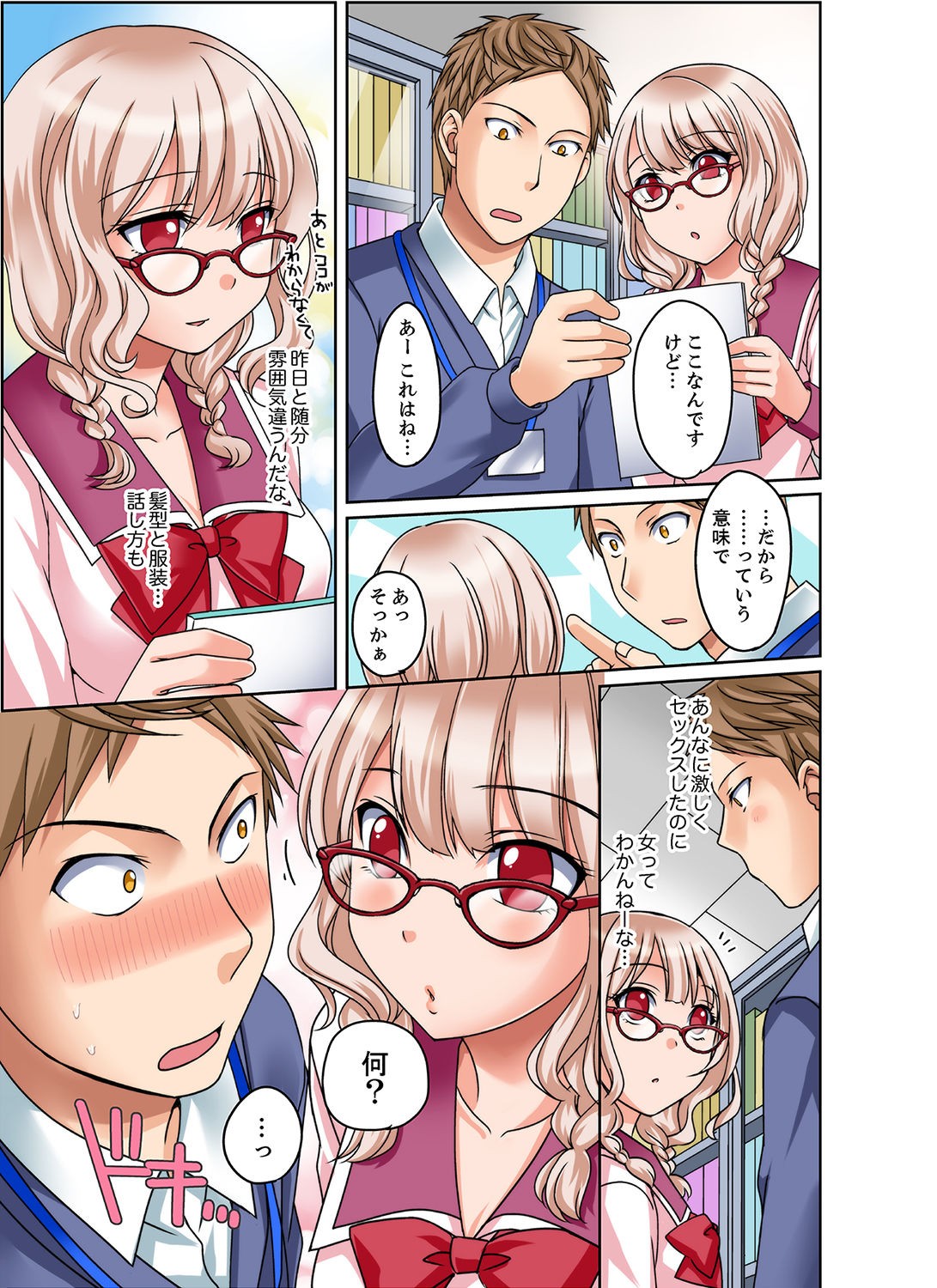 Page 31