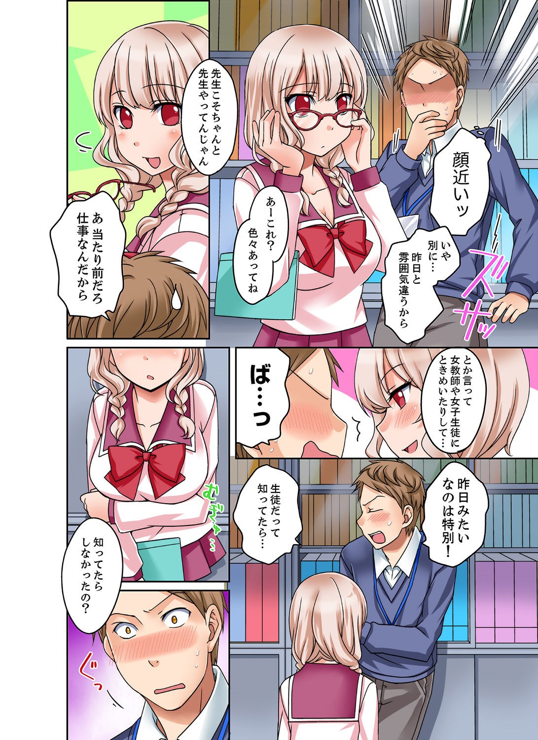 Page 32
