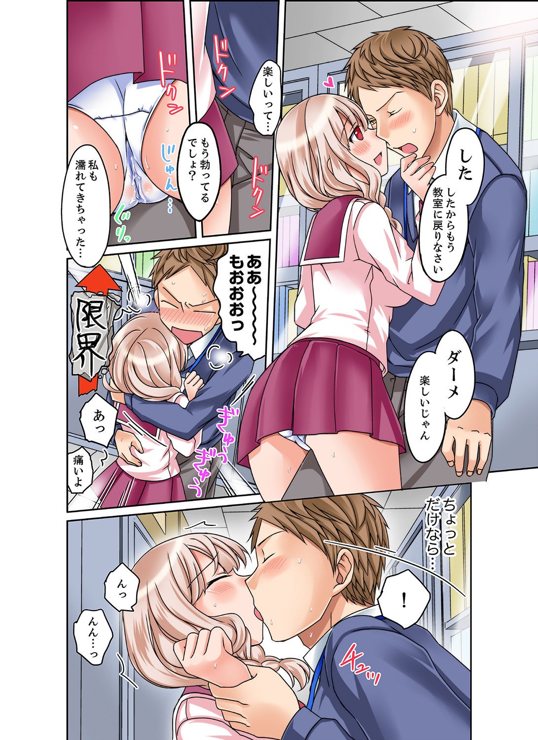 Page 34
