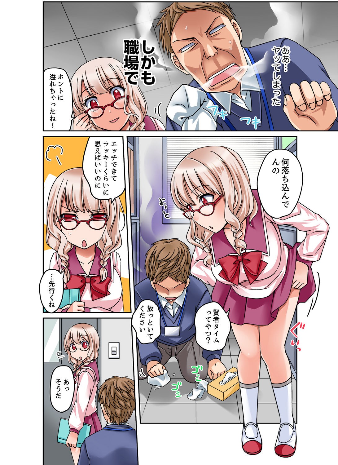 Page 46