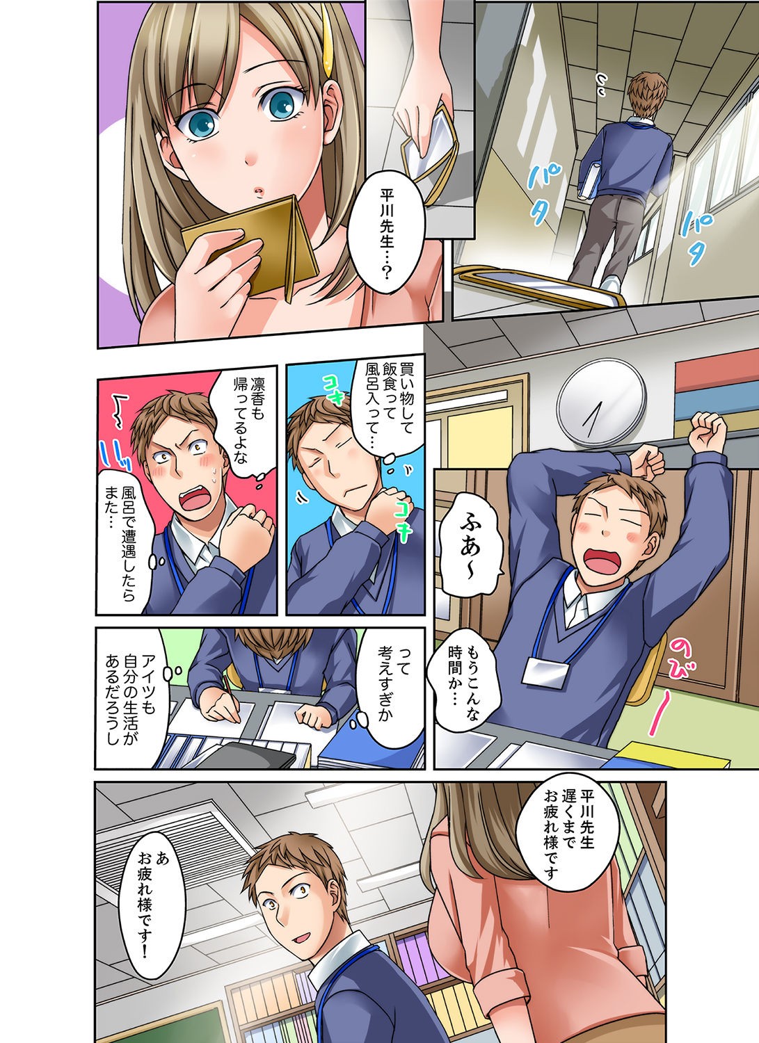 Page 48