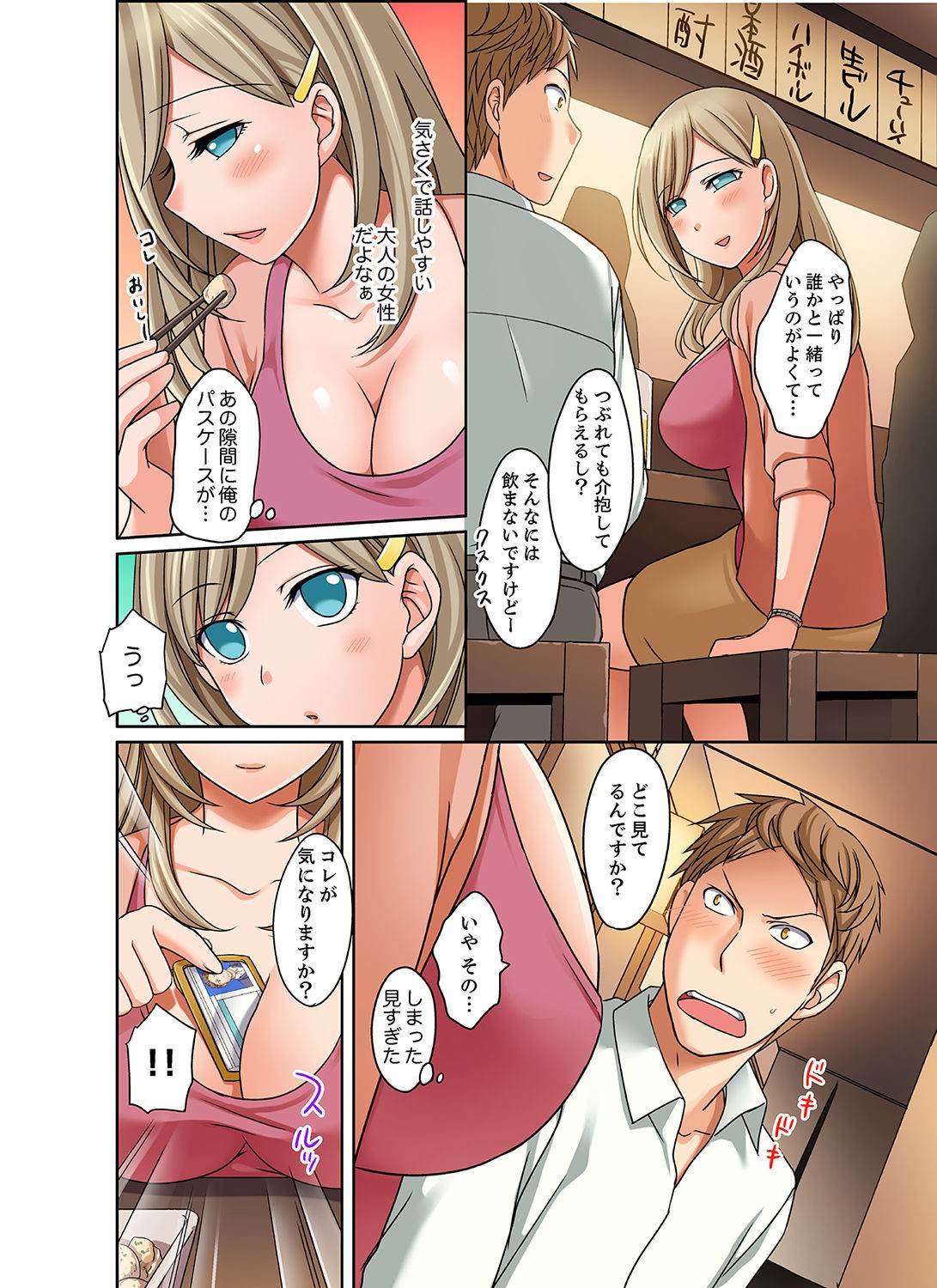 Page 52