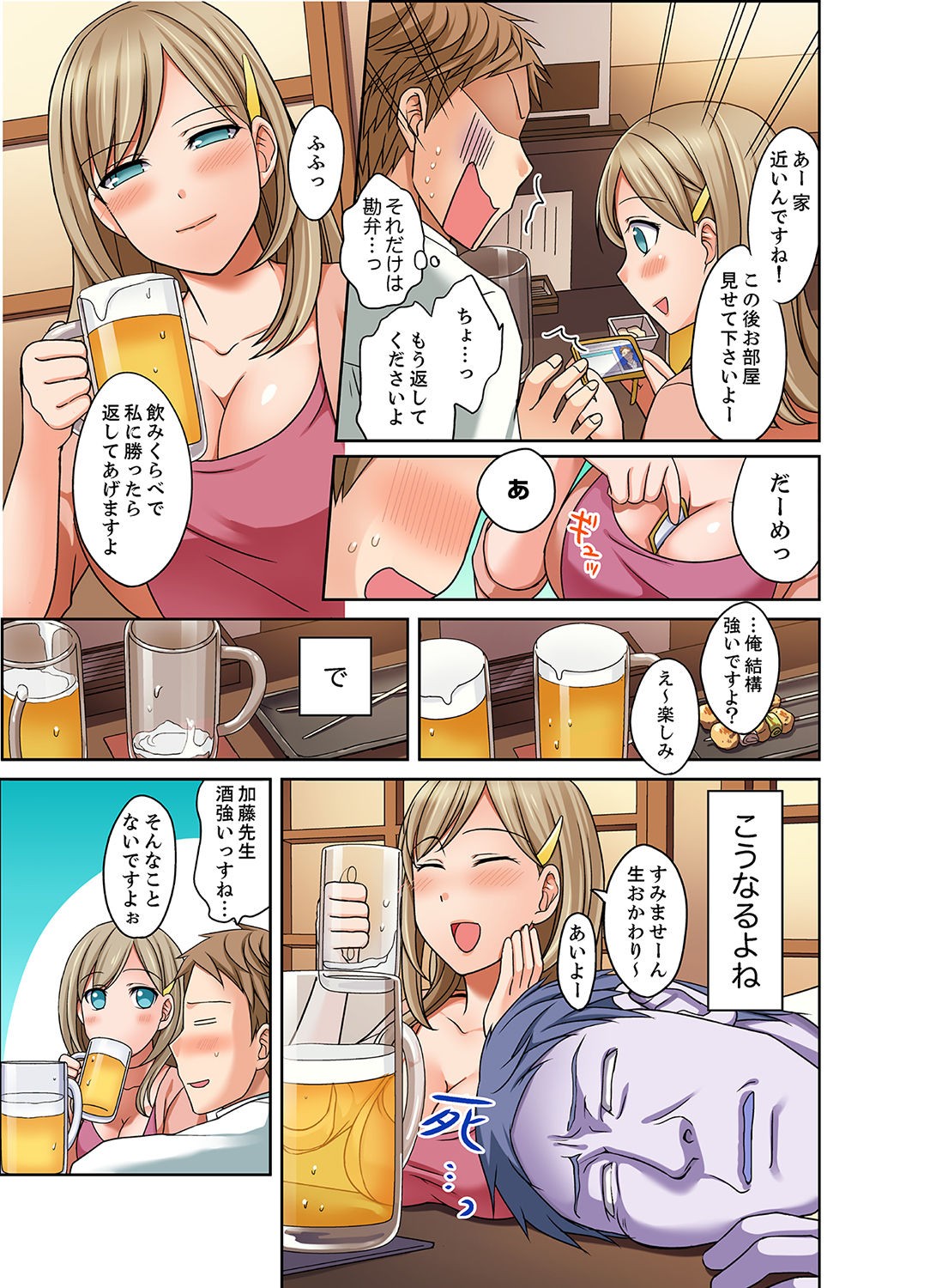 Page 53