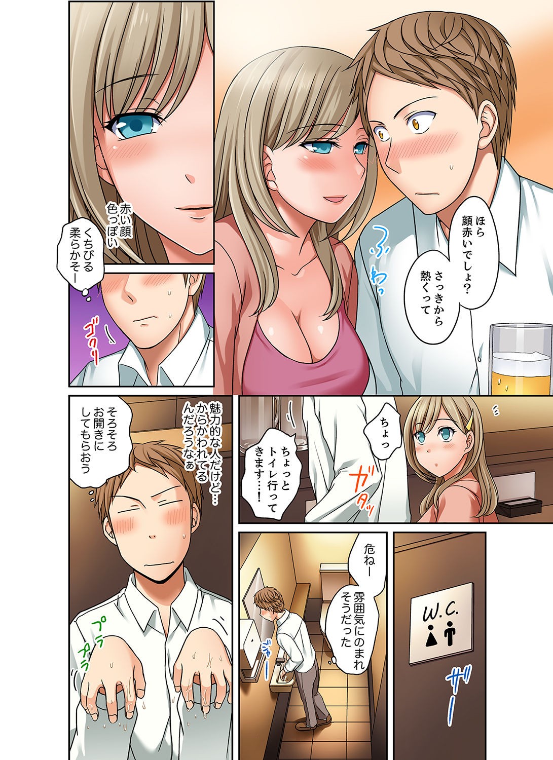 Page 54