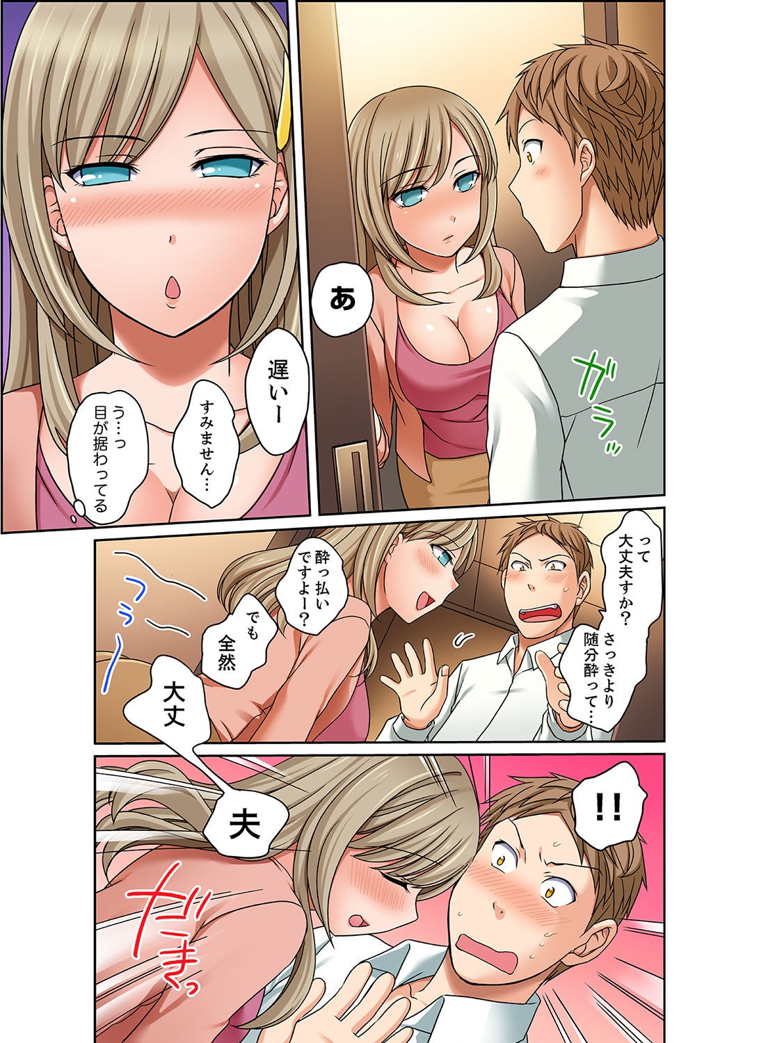 Page 55