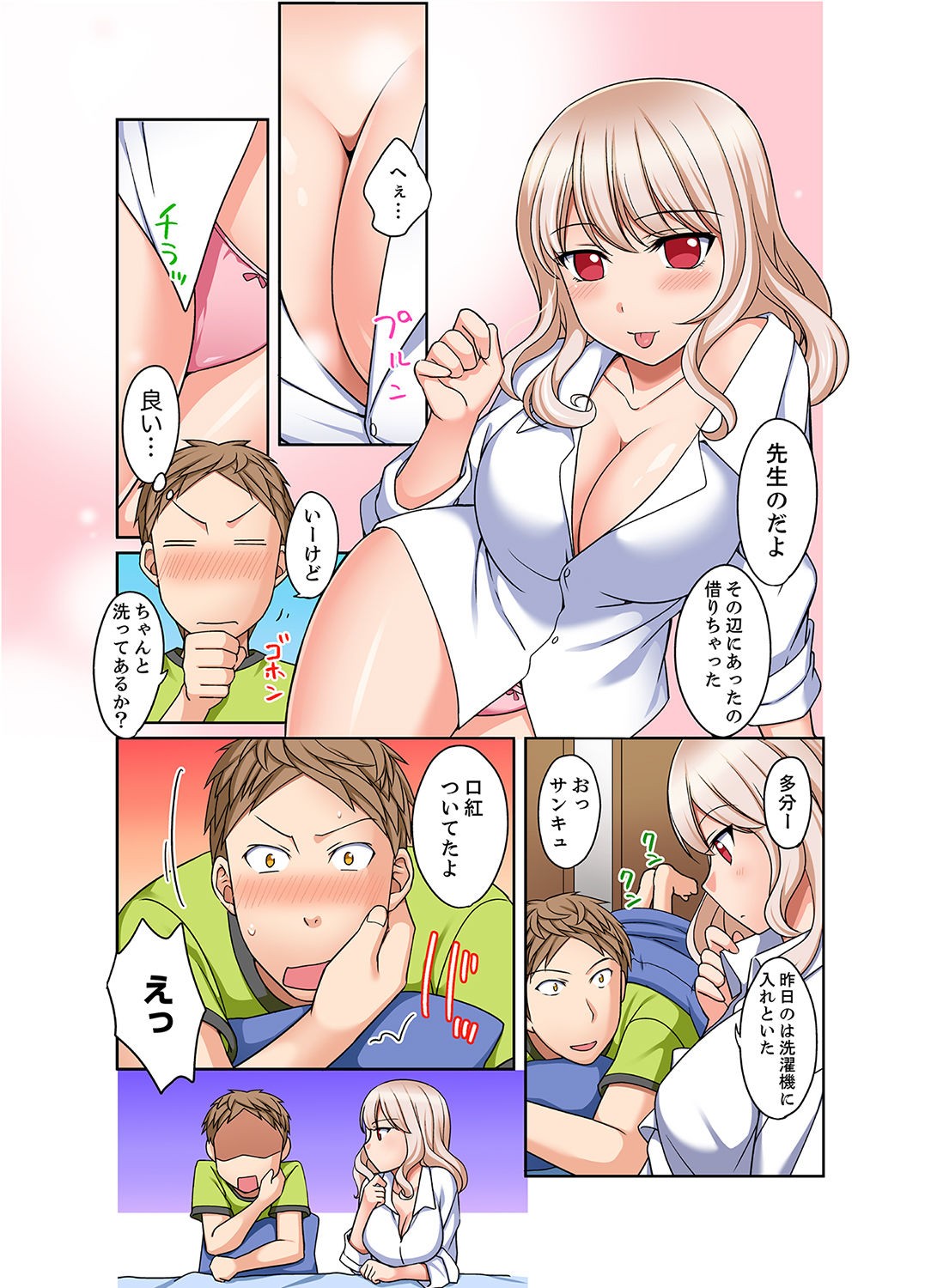 Page 77