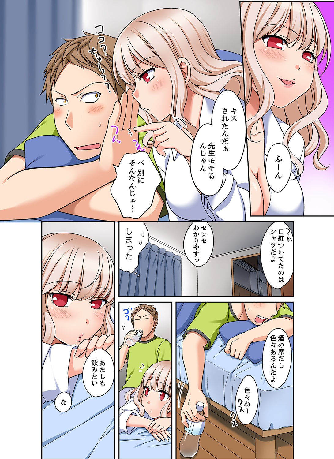 Page 78