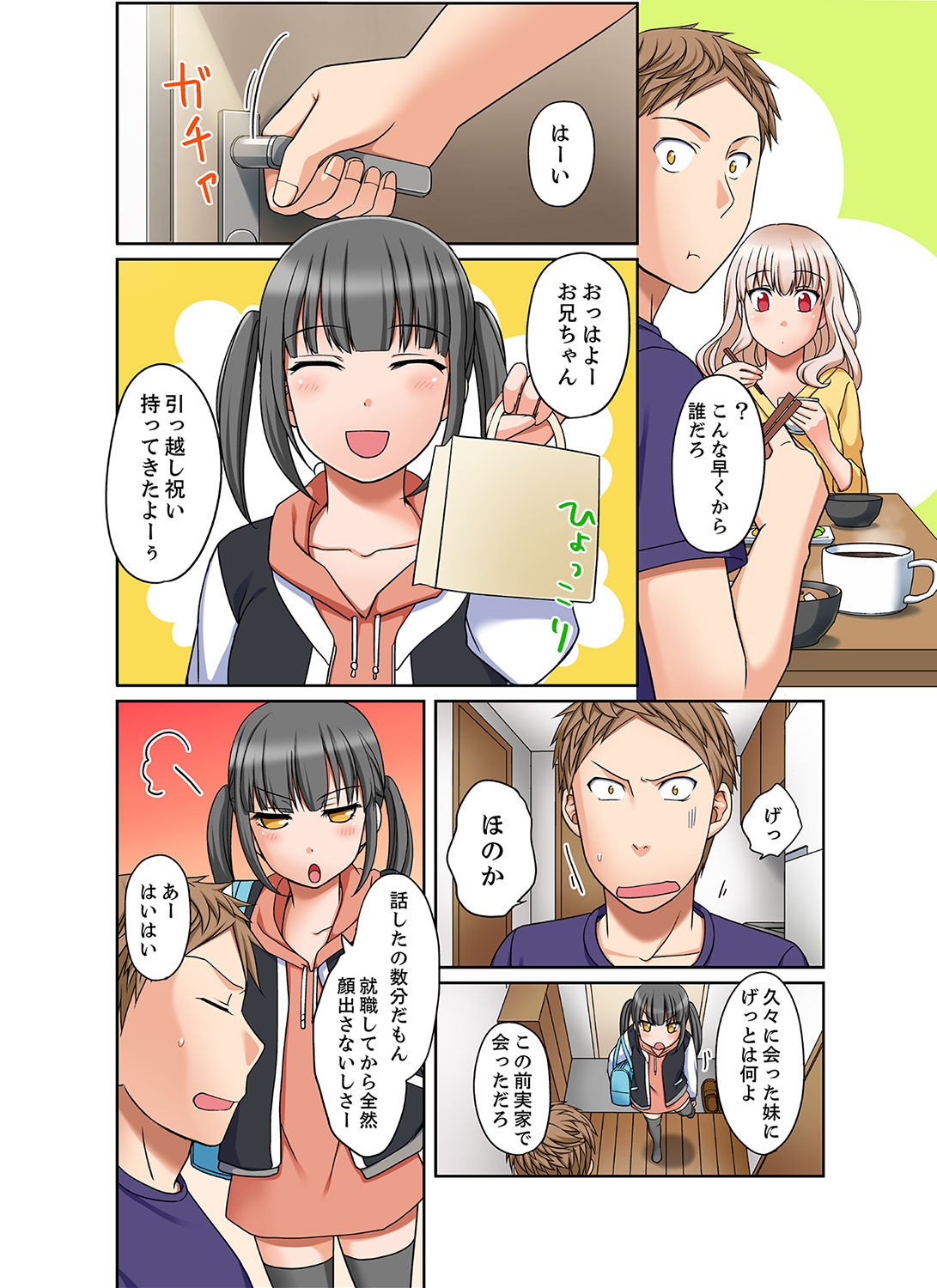Page 96