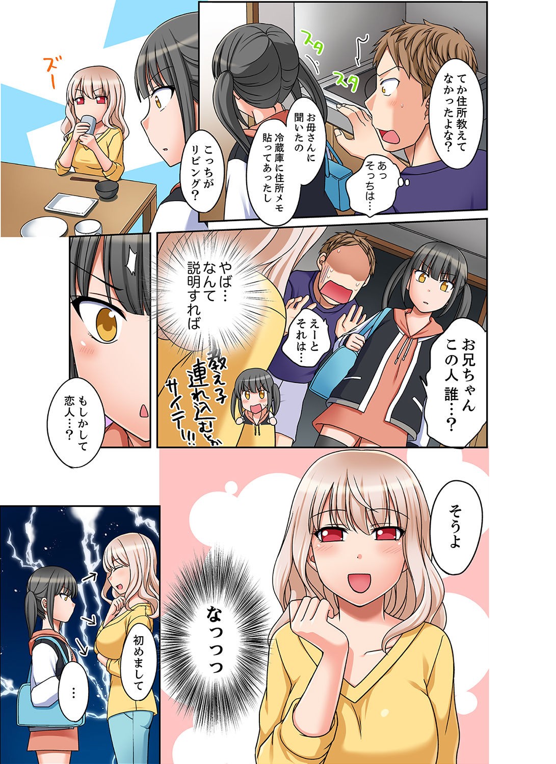 Page 97