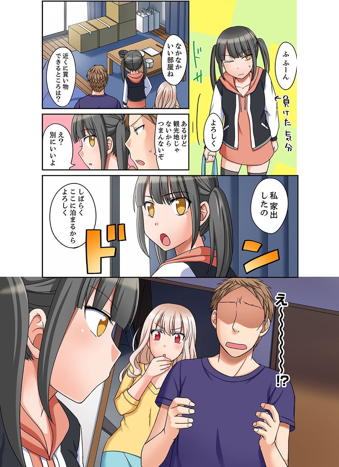 Page 98