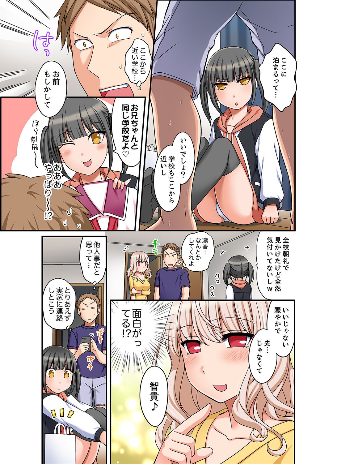 Page 99