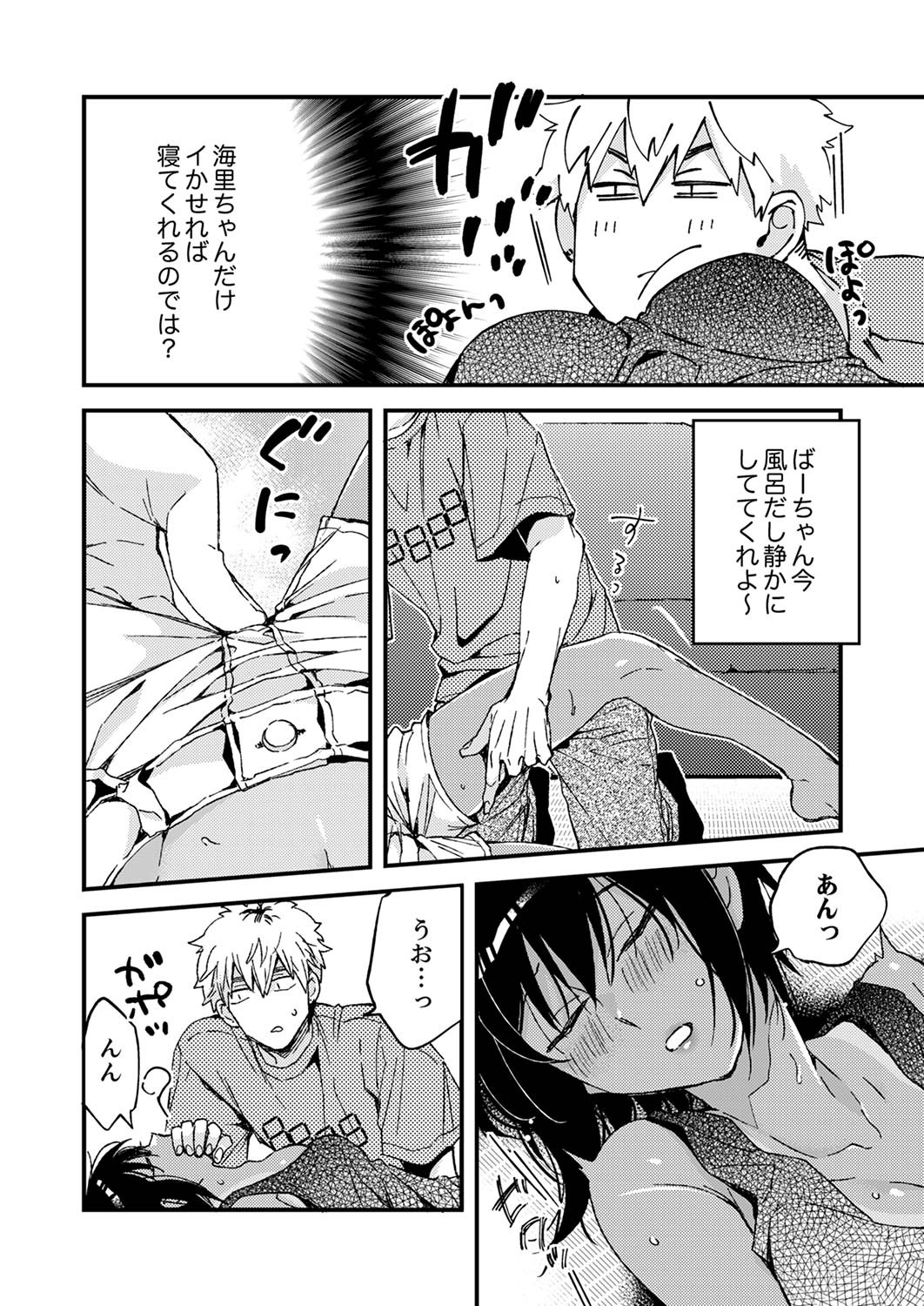 Page 34