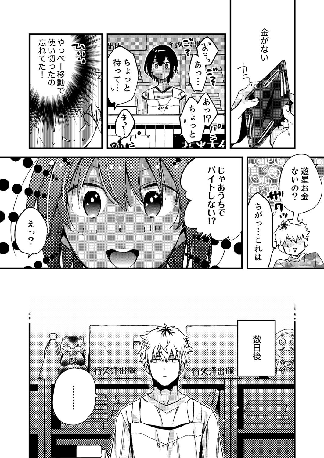 Page 48
