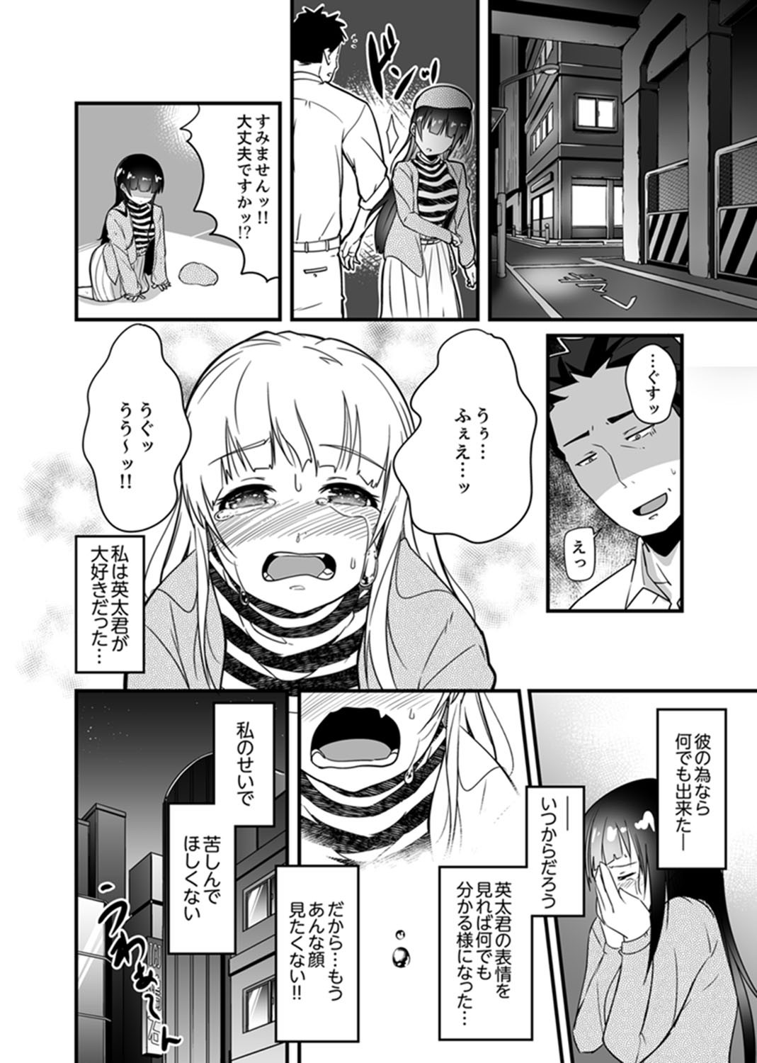Page 102