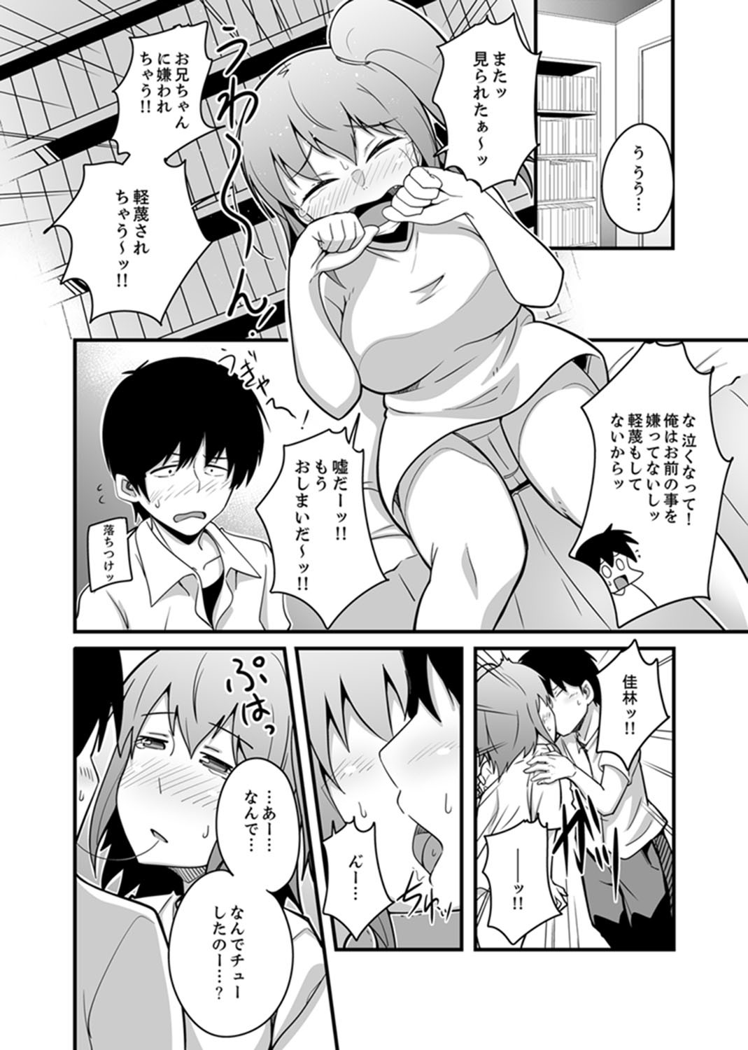 Page 108