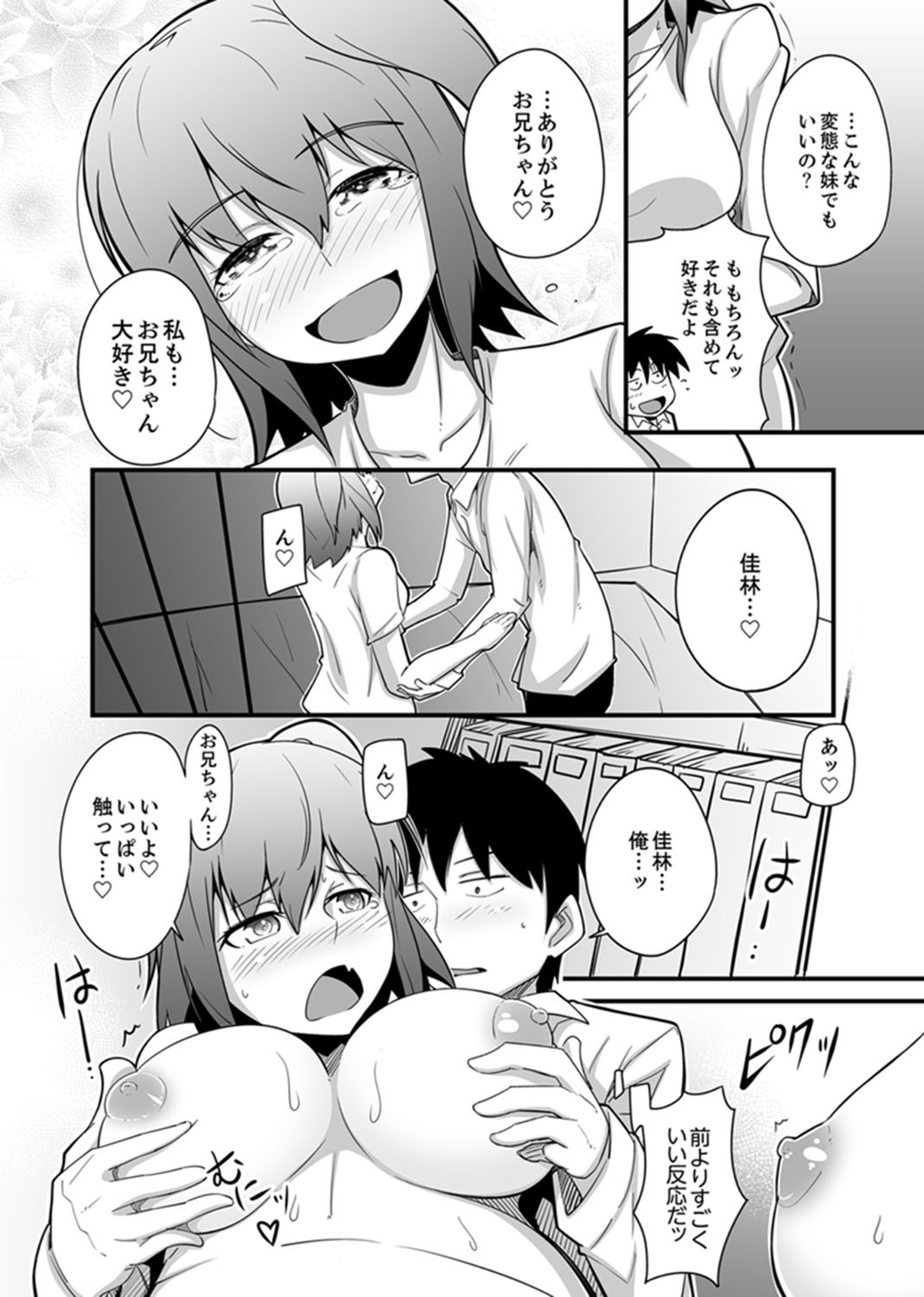 Page 110