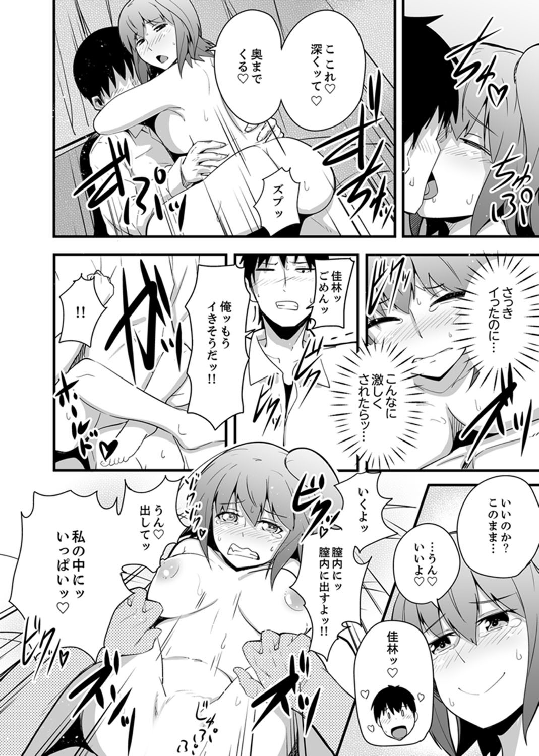 Page 116
