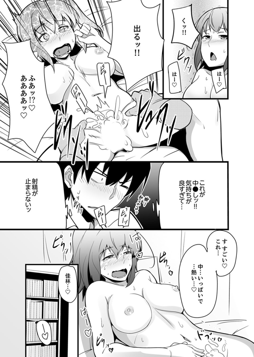Page 117
