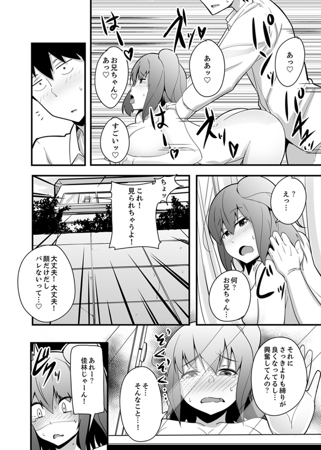 Page 120