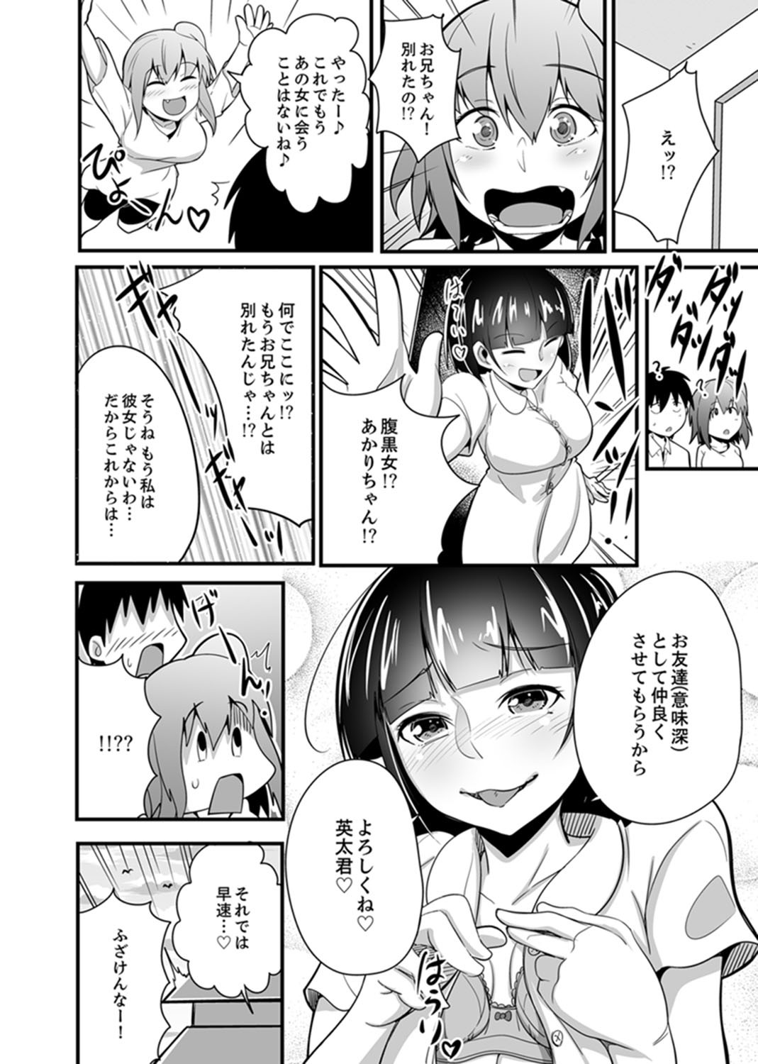 Page 122