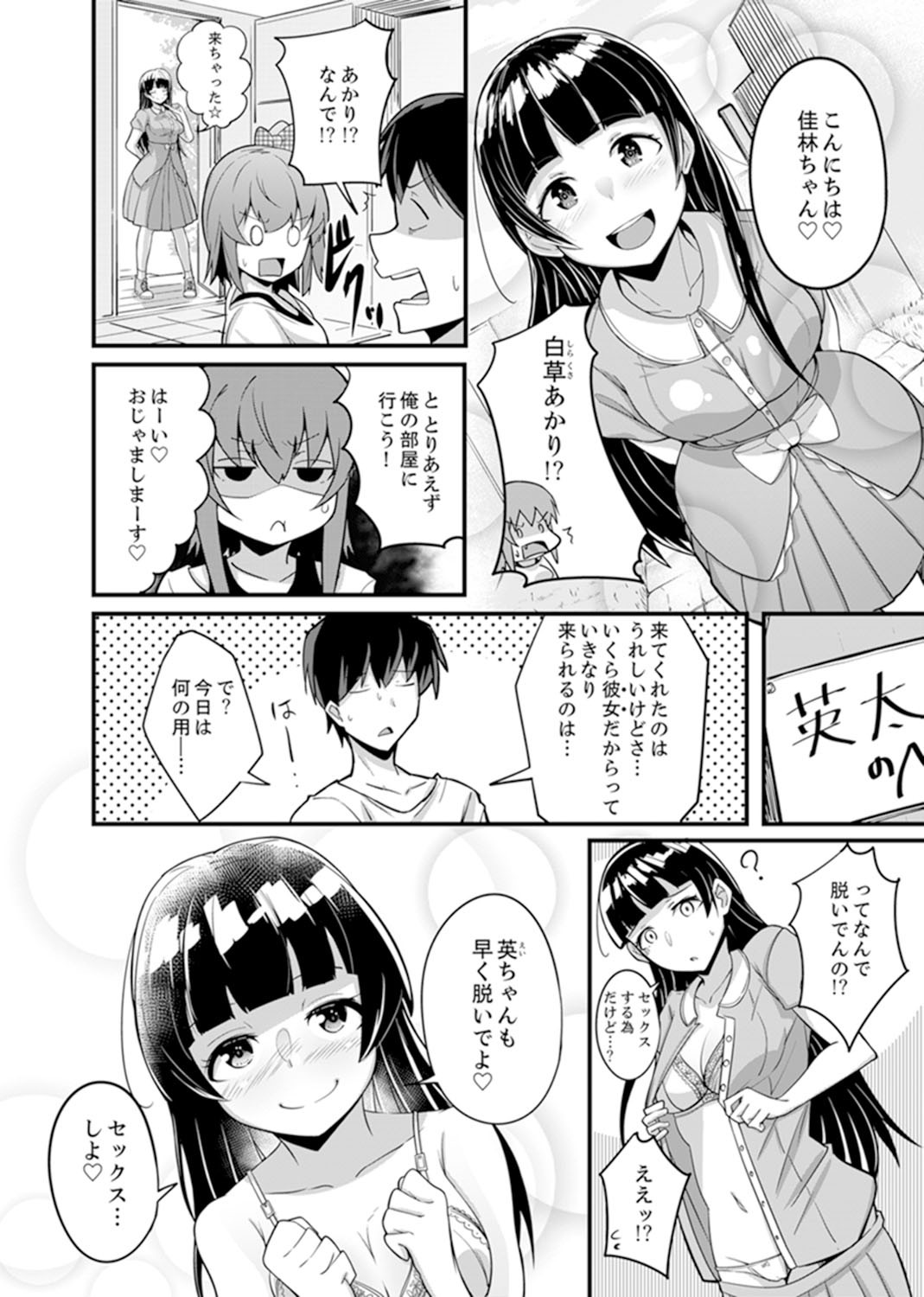 Page 62