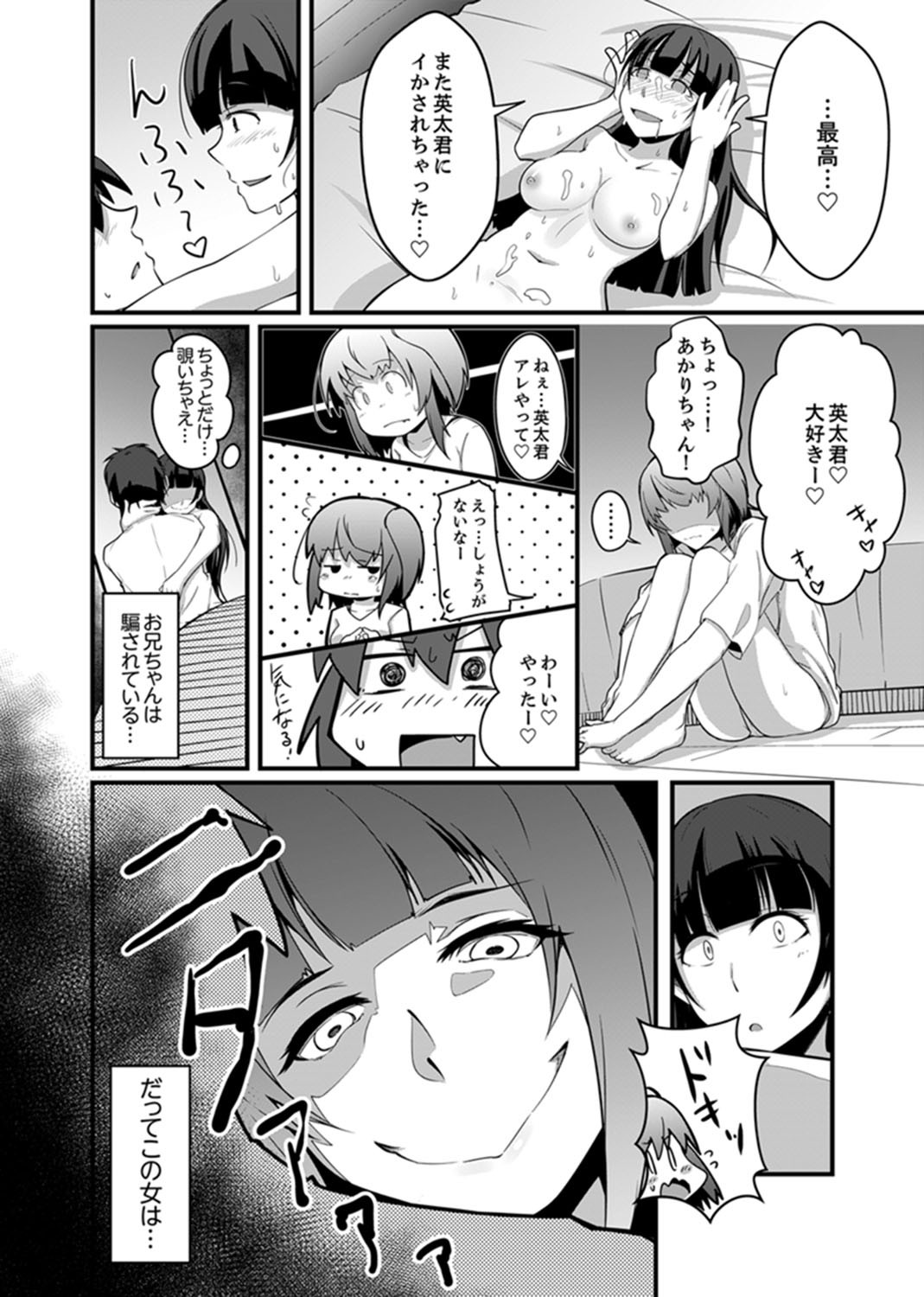 Page 72