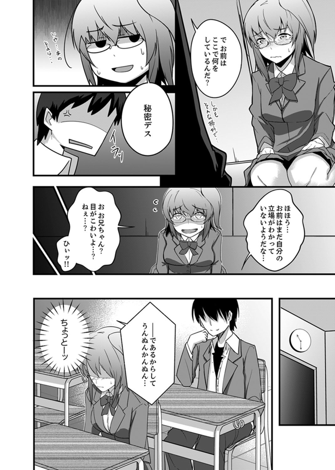 Page 78