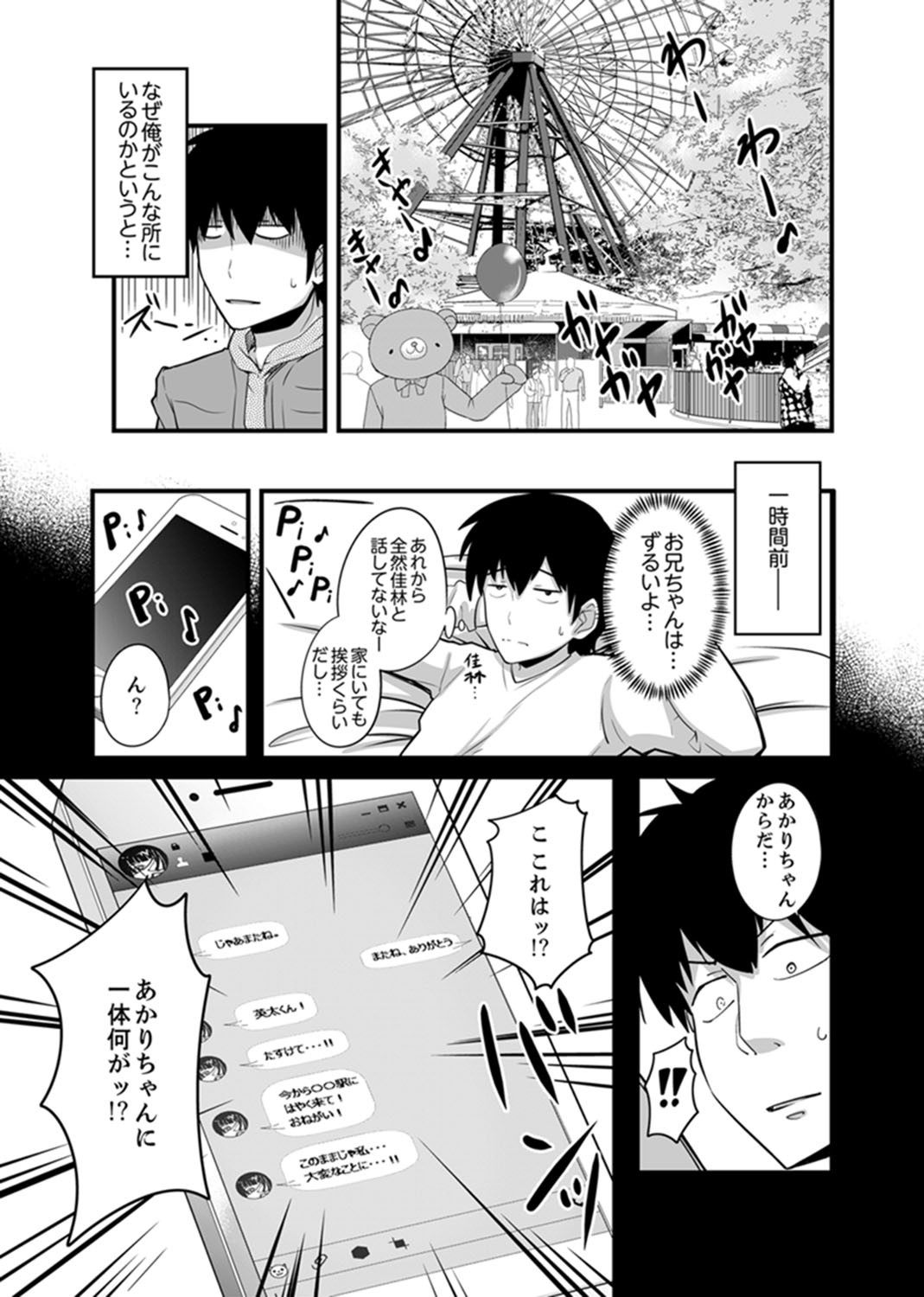 Page 93