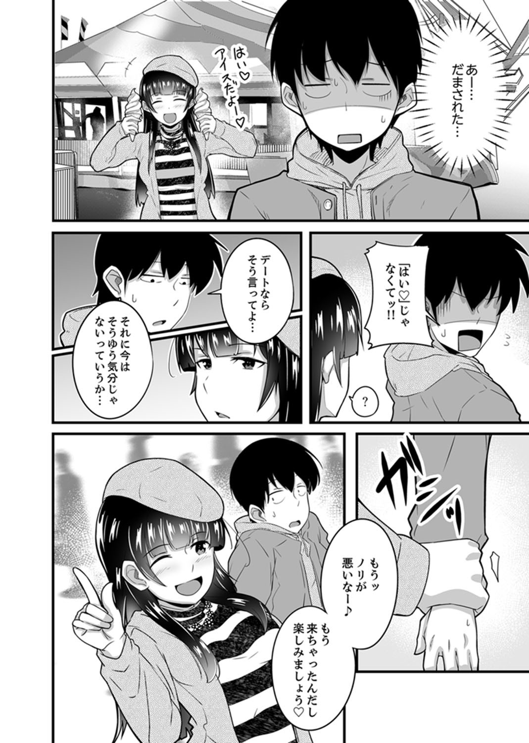 Page 94