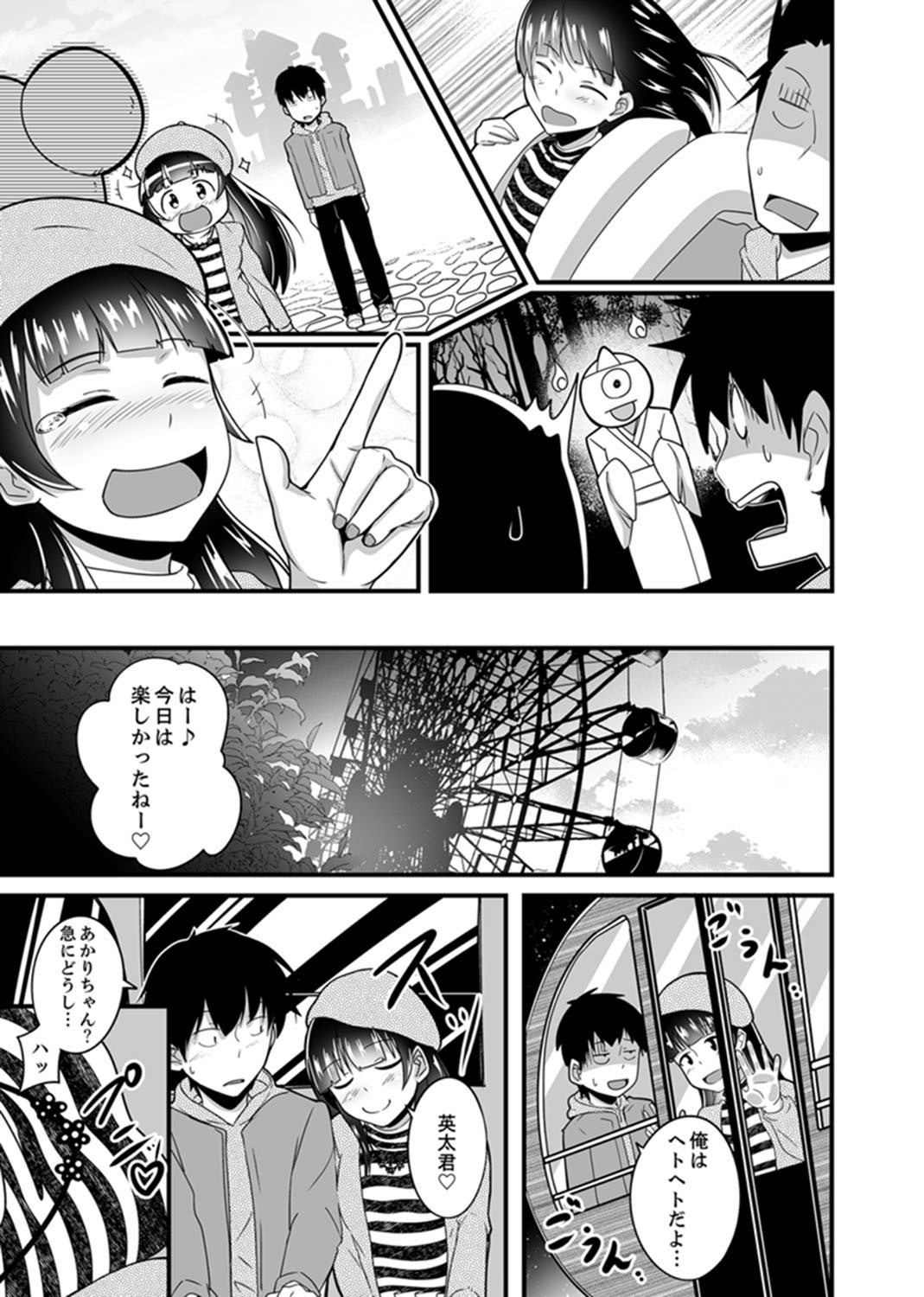 Page 95