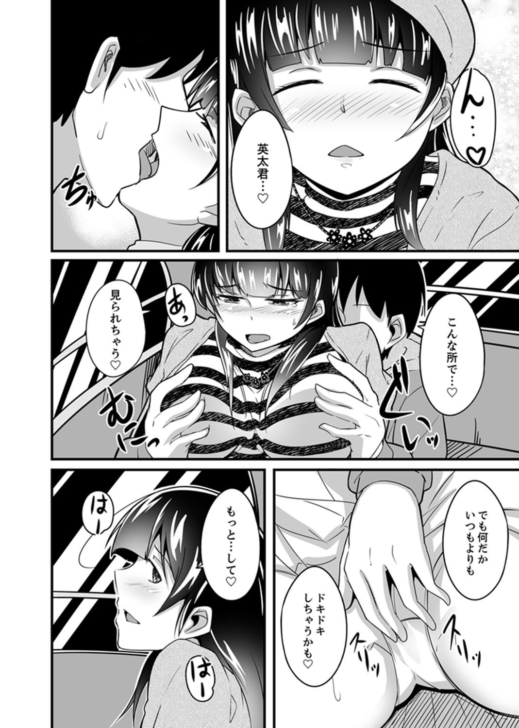 Page 96