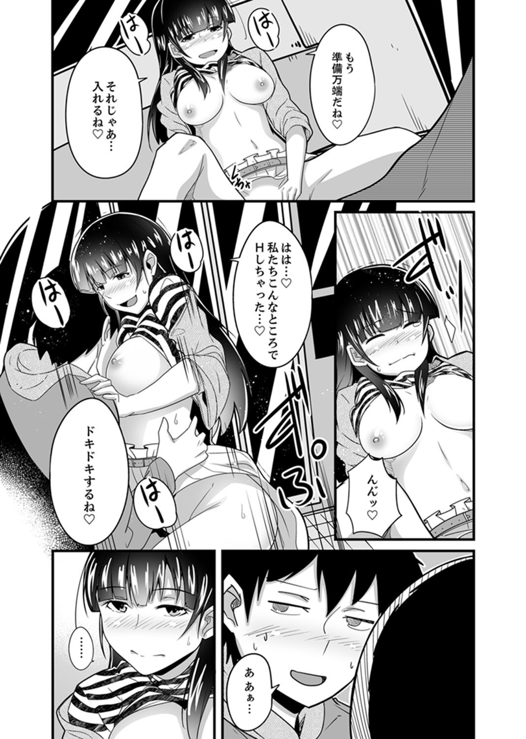Page 97