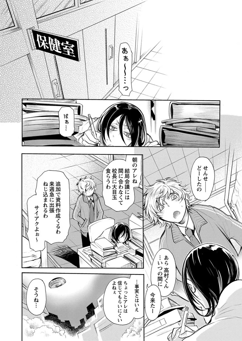 Page 50