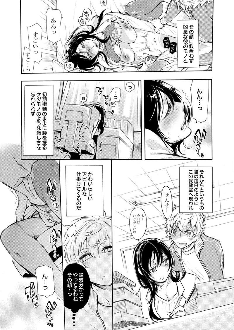 Page 58