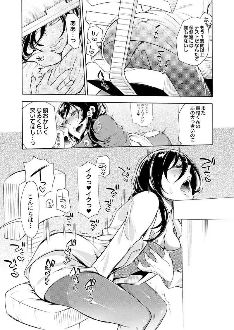 Page 59