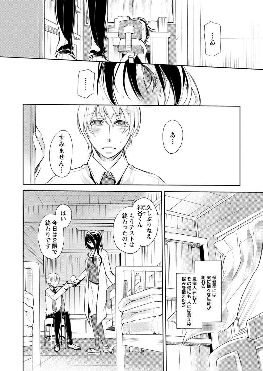 Page 60