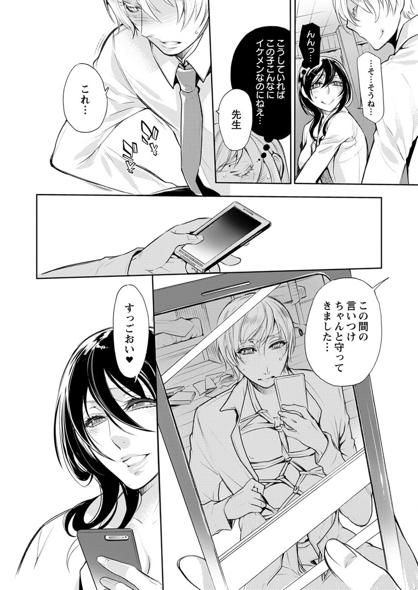 Page 62