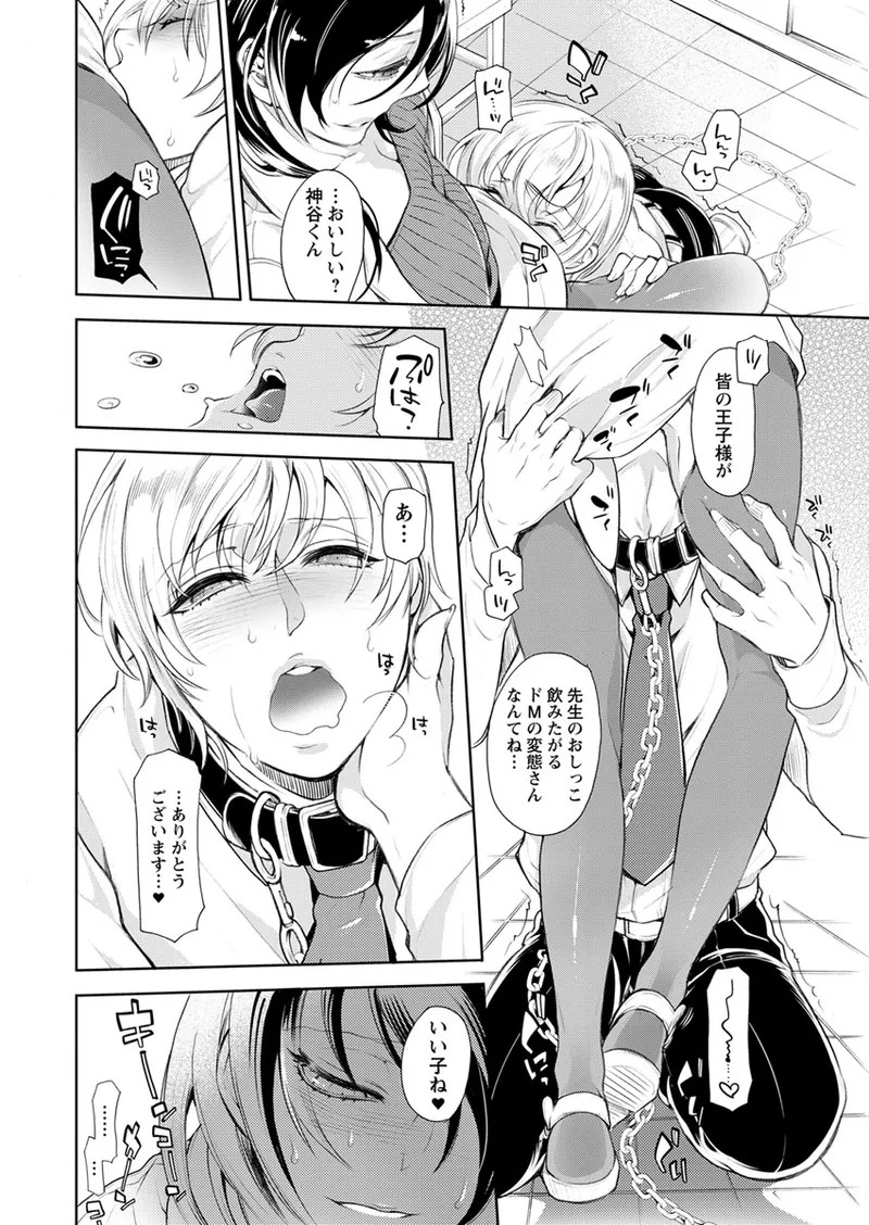 Page 70