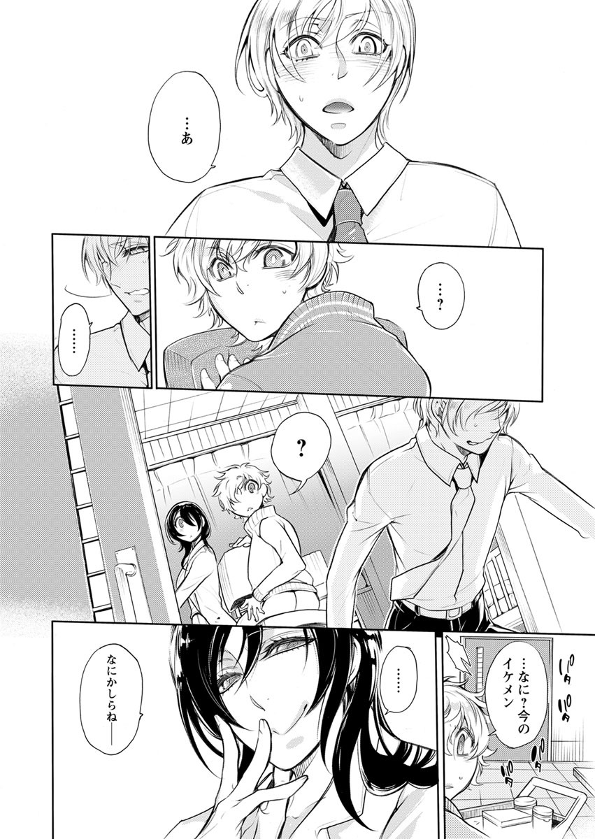 Page 78