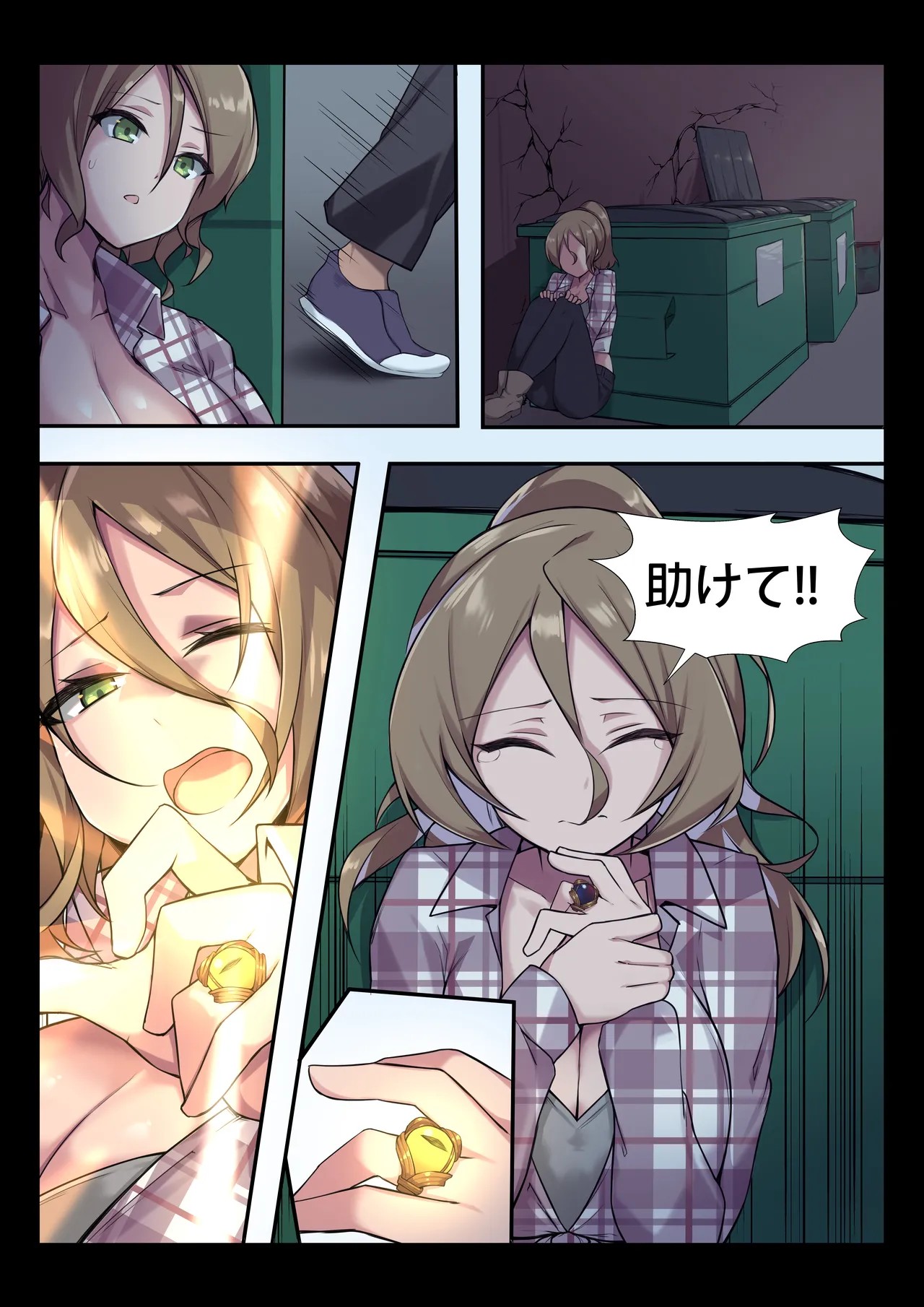 Page 2