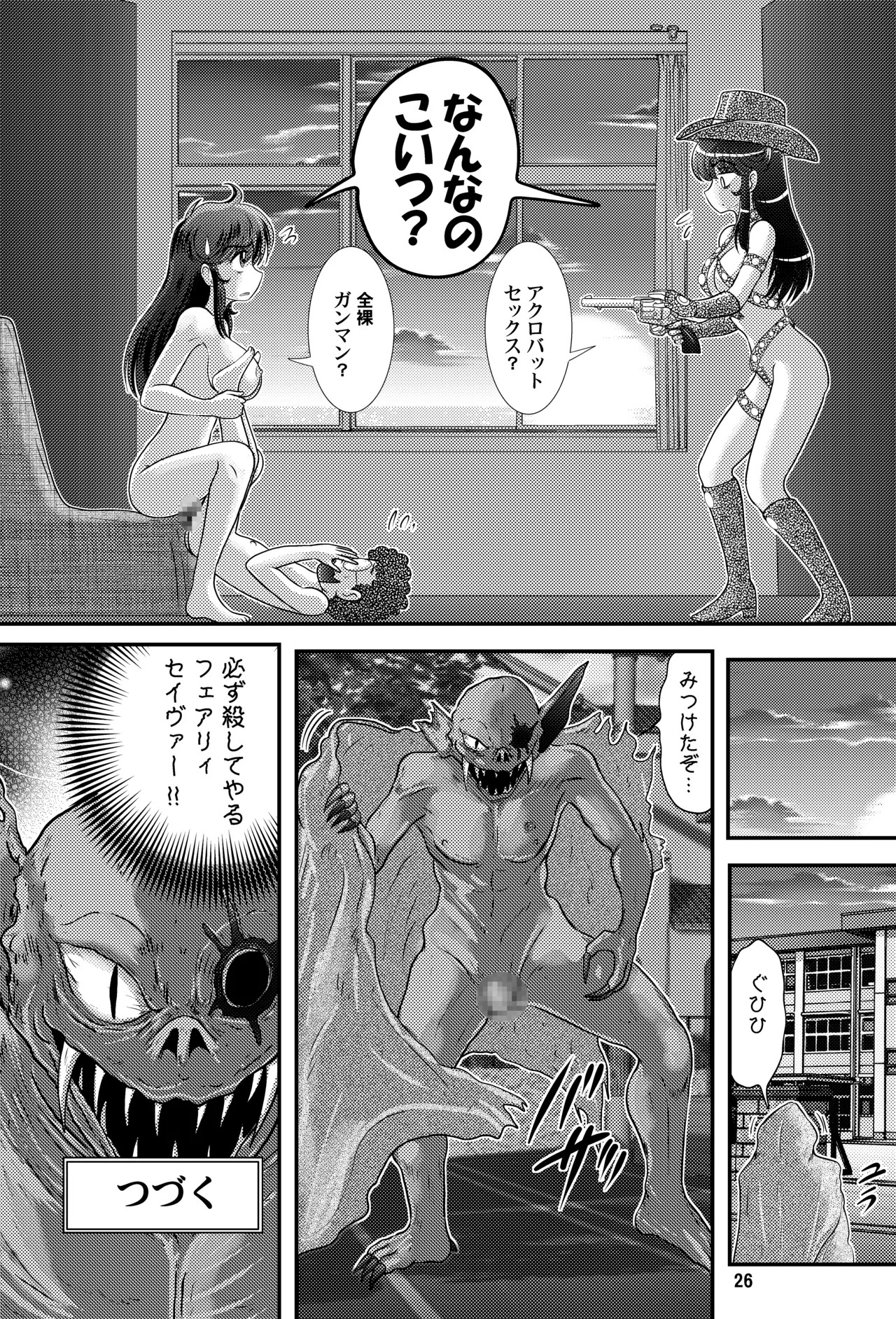 Page 26