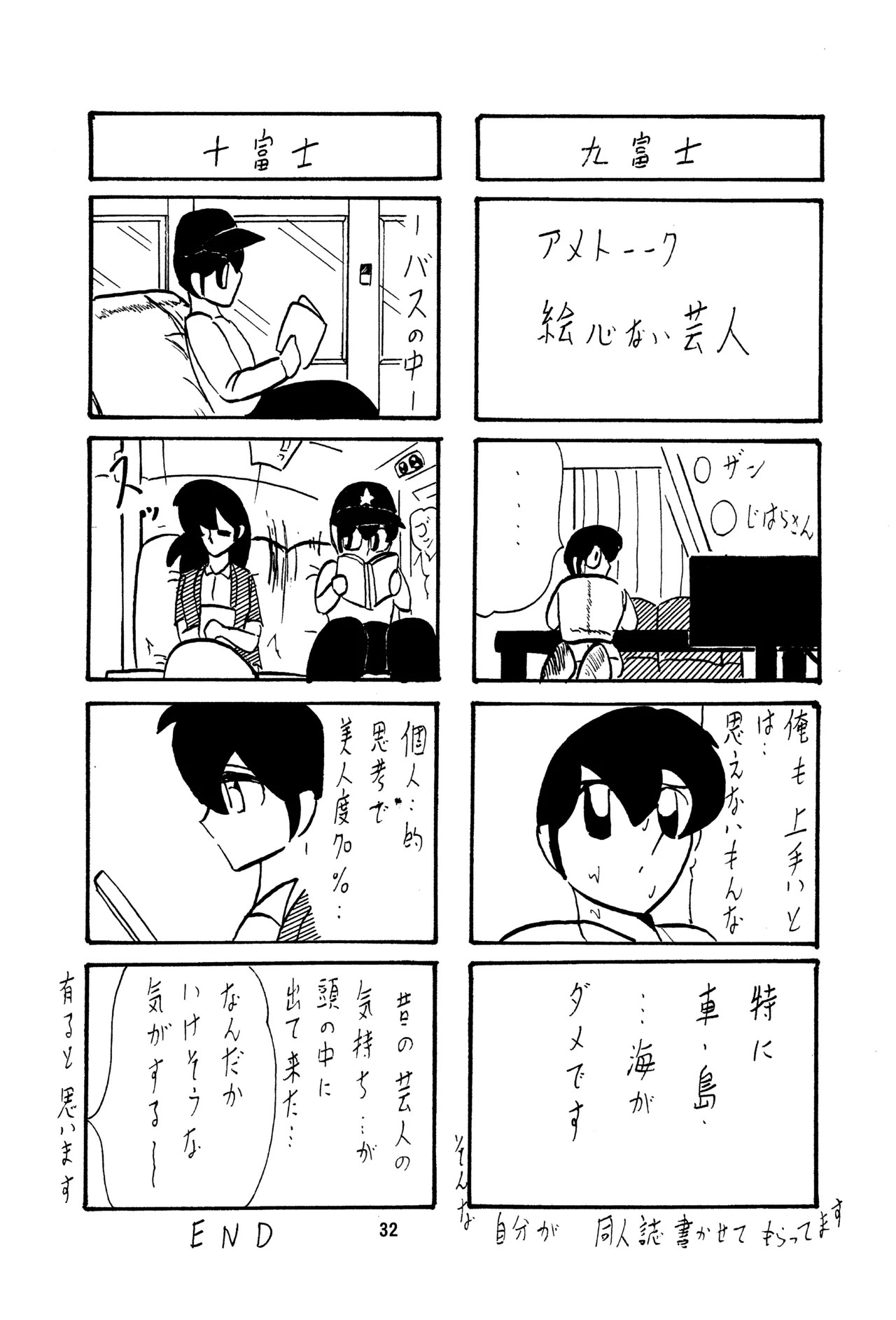 Page 32