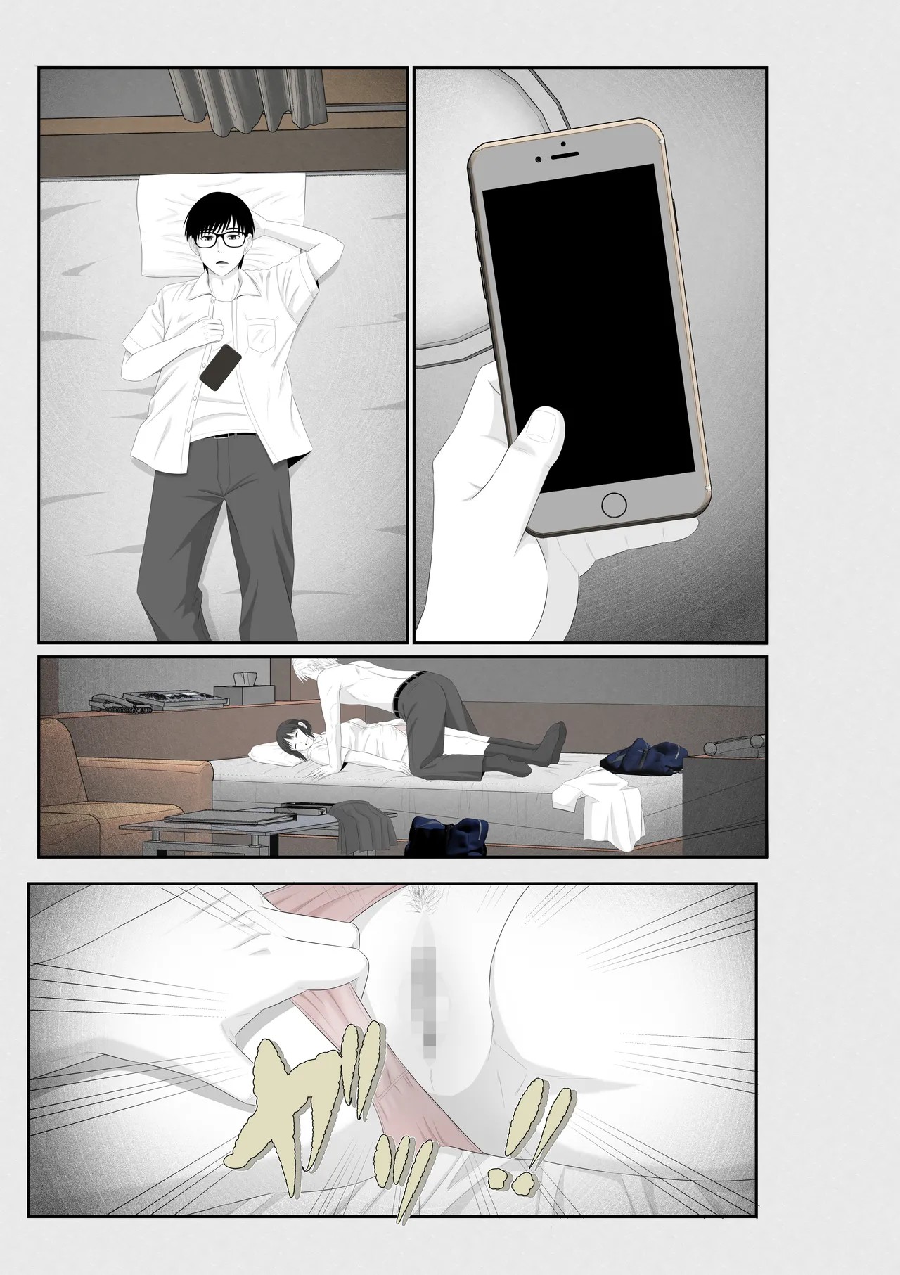 Page 105