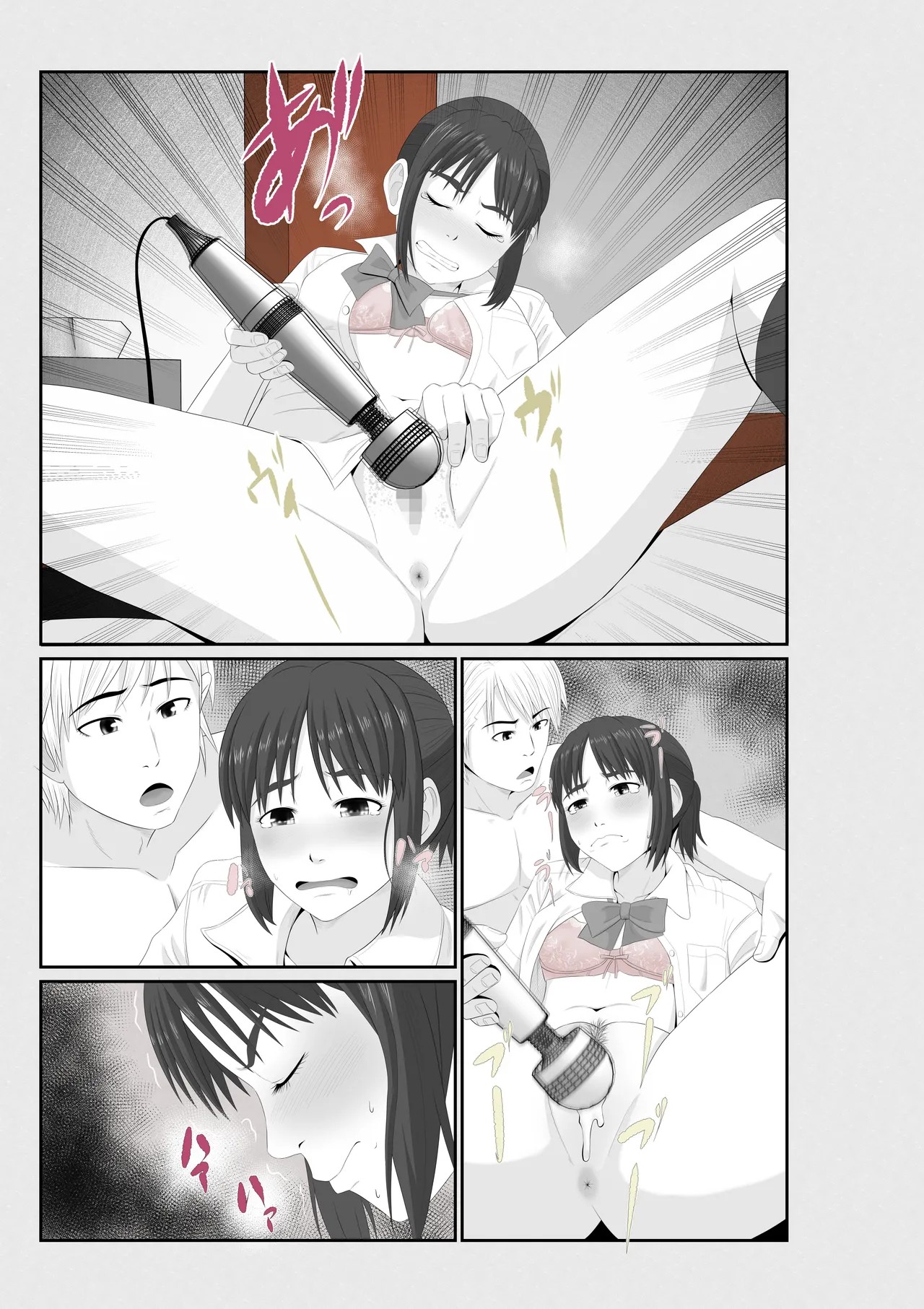 Page 107