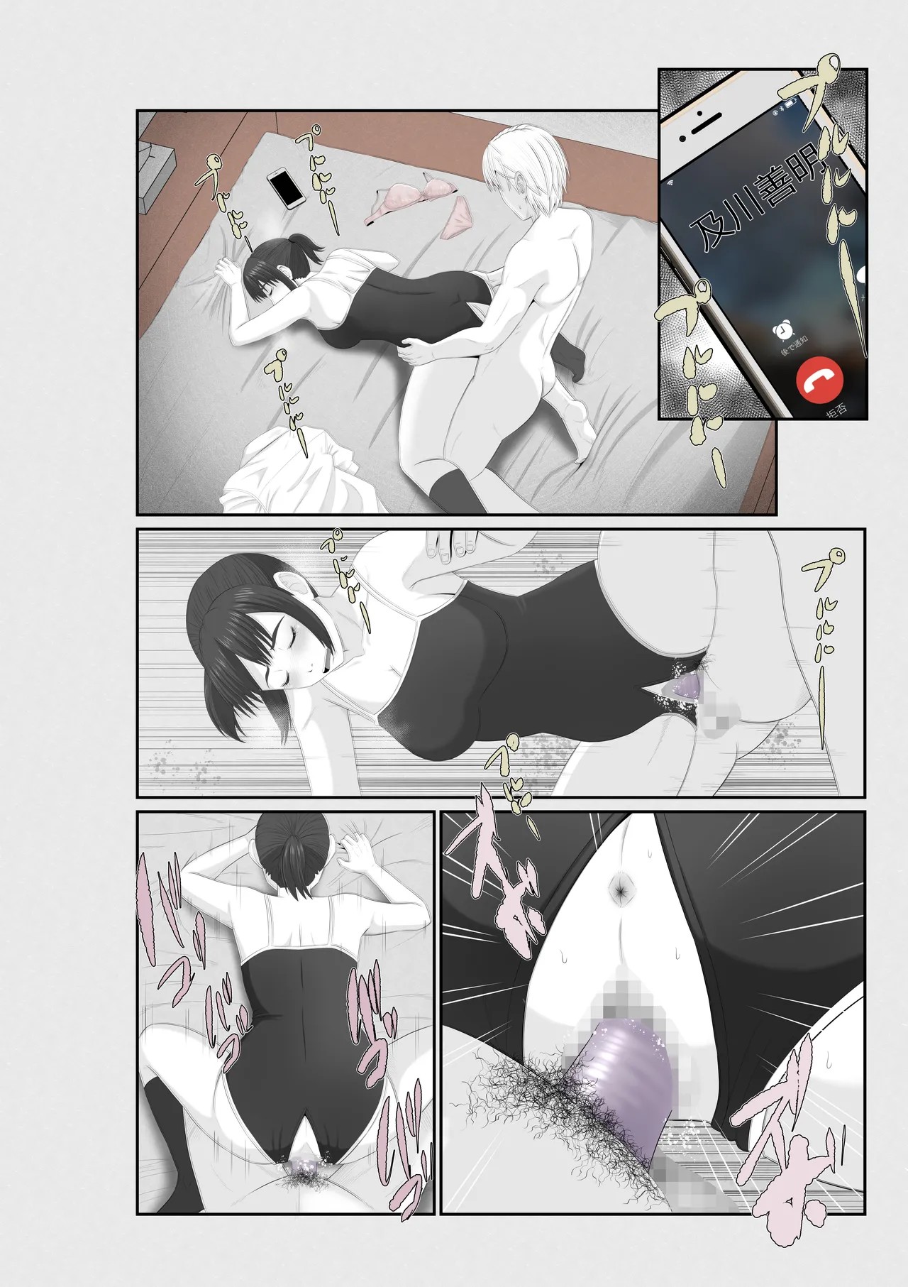 Page 114