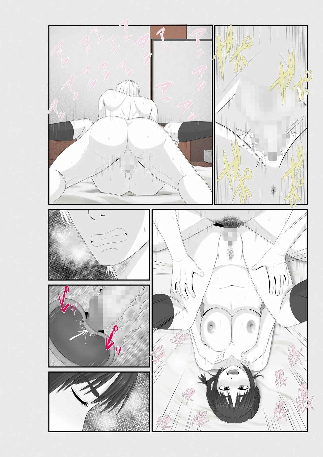 Page 124
