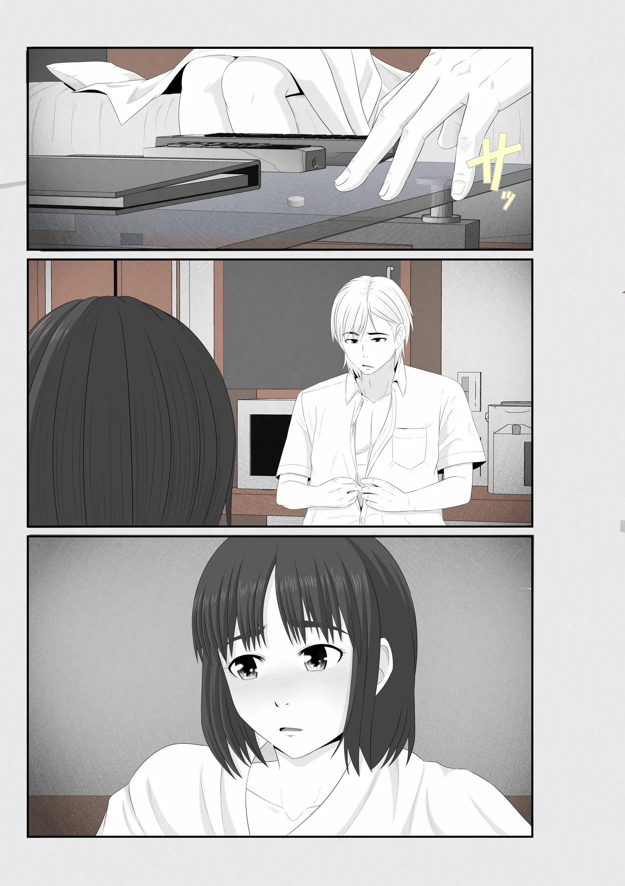 Page 127