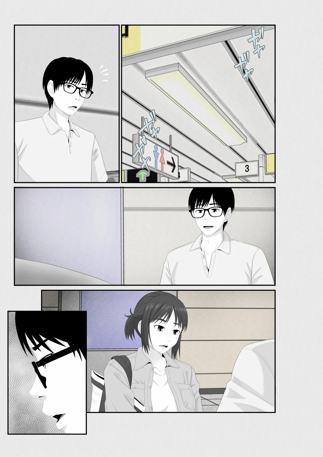 Page 131