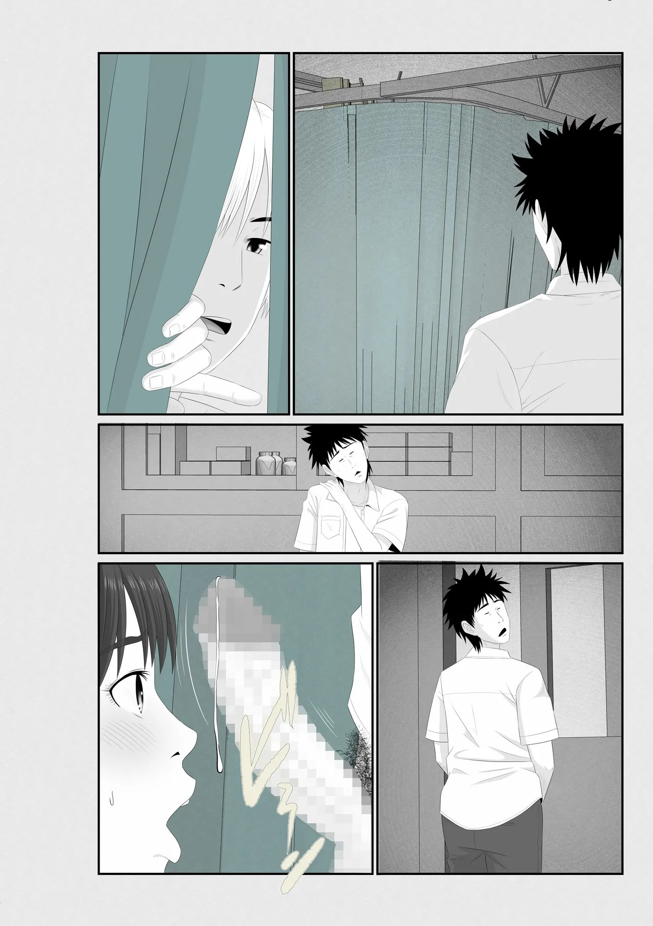Page 146